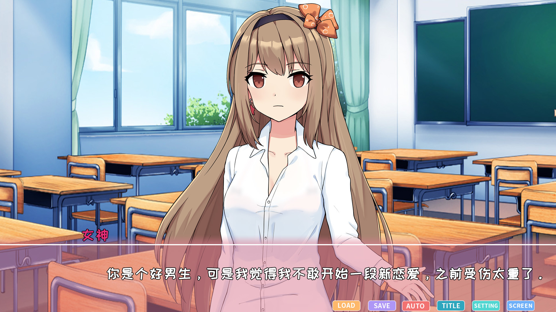 Miss Right? - Screenshot 2