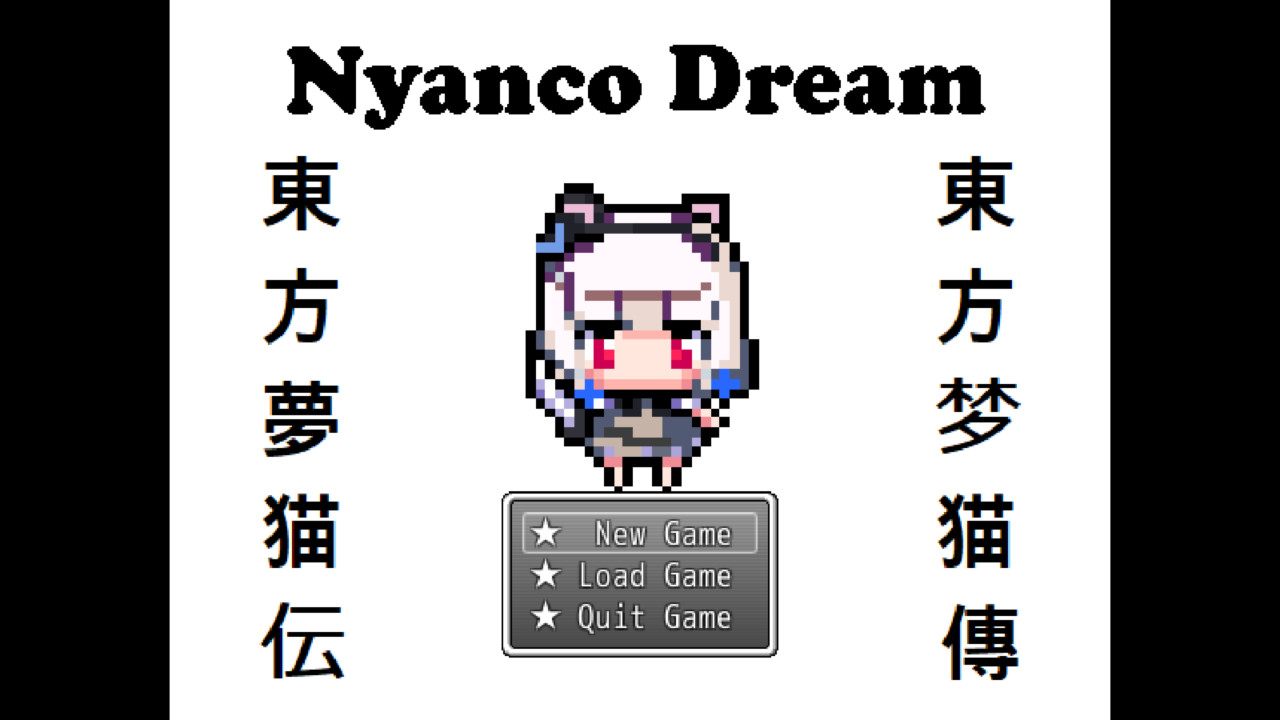 Nyanco Dream - Screenshot 1