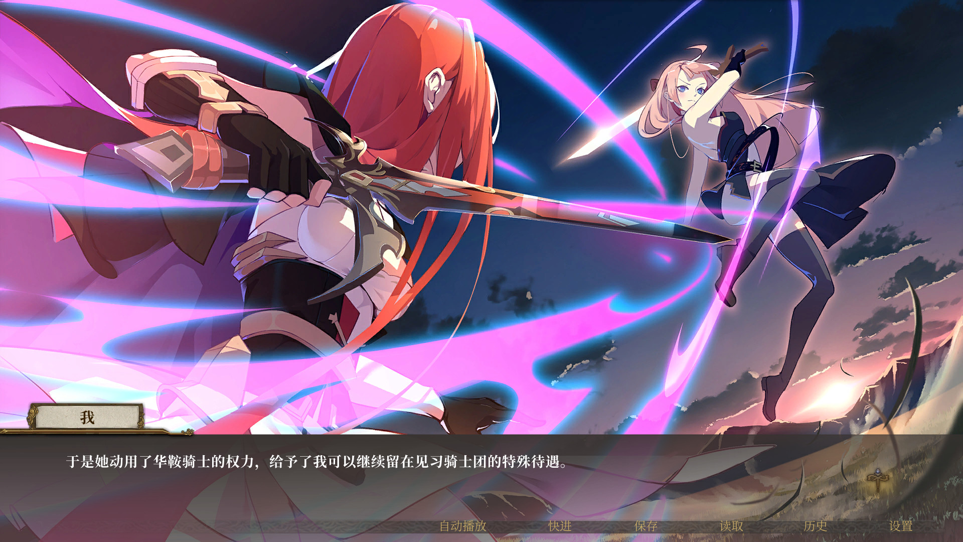 Mobius & Elegy Belongs to Nobody - Screenshot 5