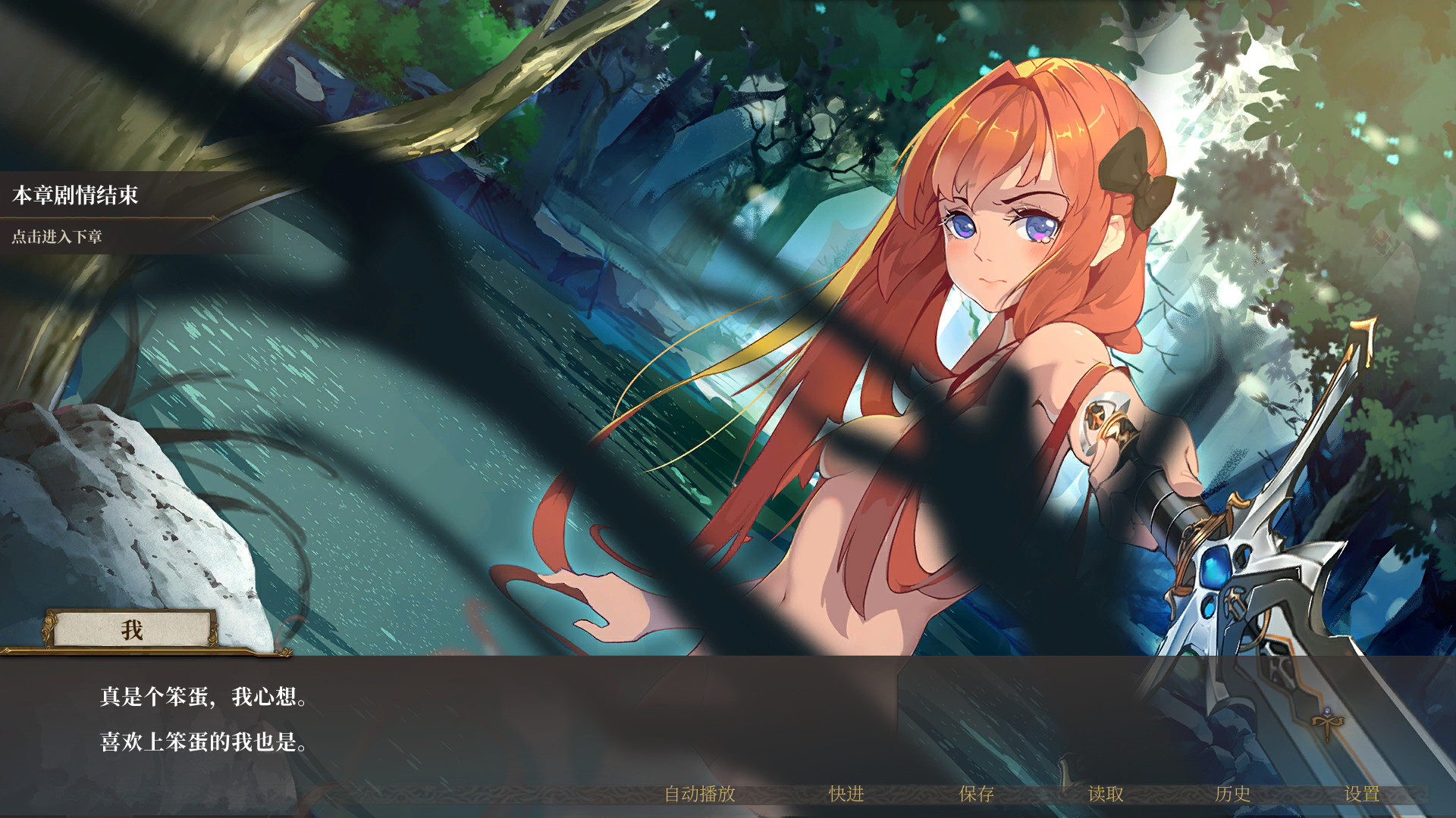 Mobius & Elegy Belongs to Nobody - Screenshot 3