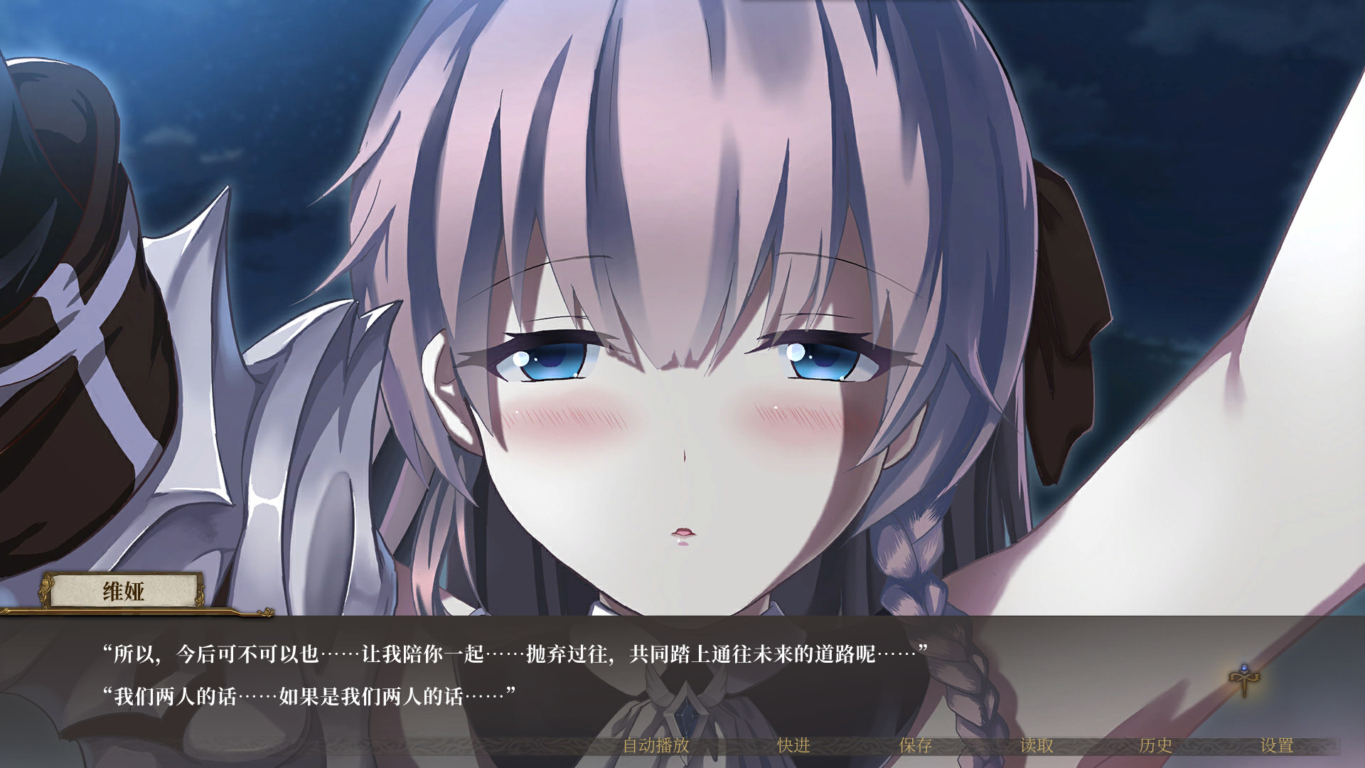 Mobius & Elegy Belongs to Nobody - Screenshot 8