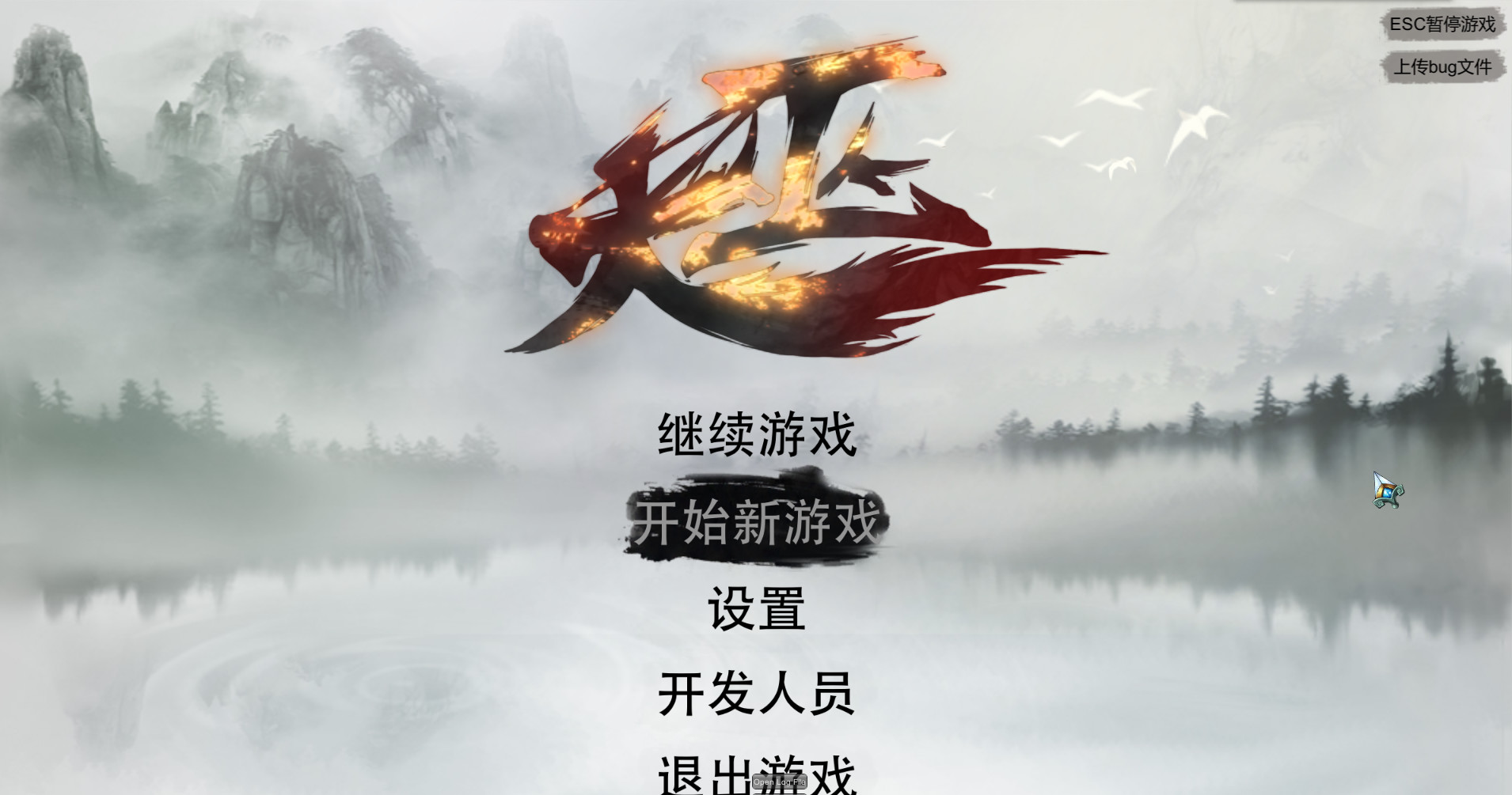 Great Witcher - Screenshot 1