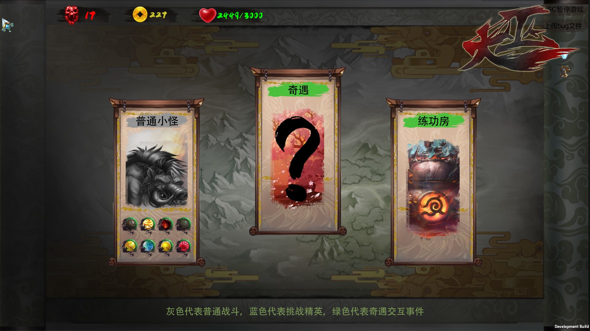 Great Witcher - Screenshot 4