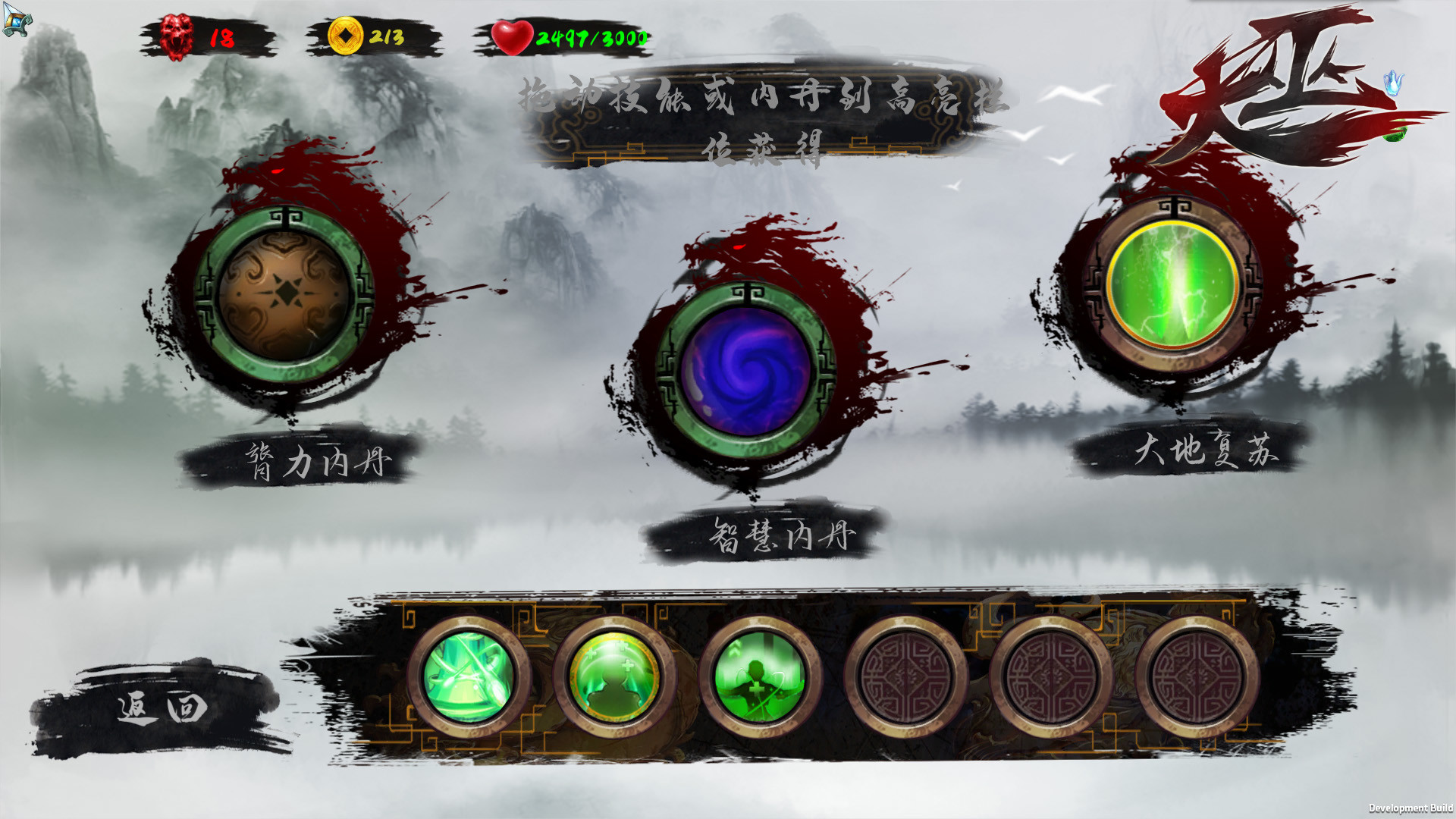 Great Witcher - Screenshot 2