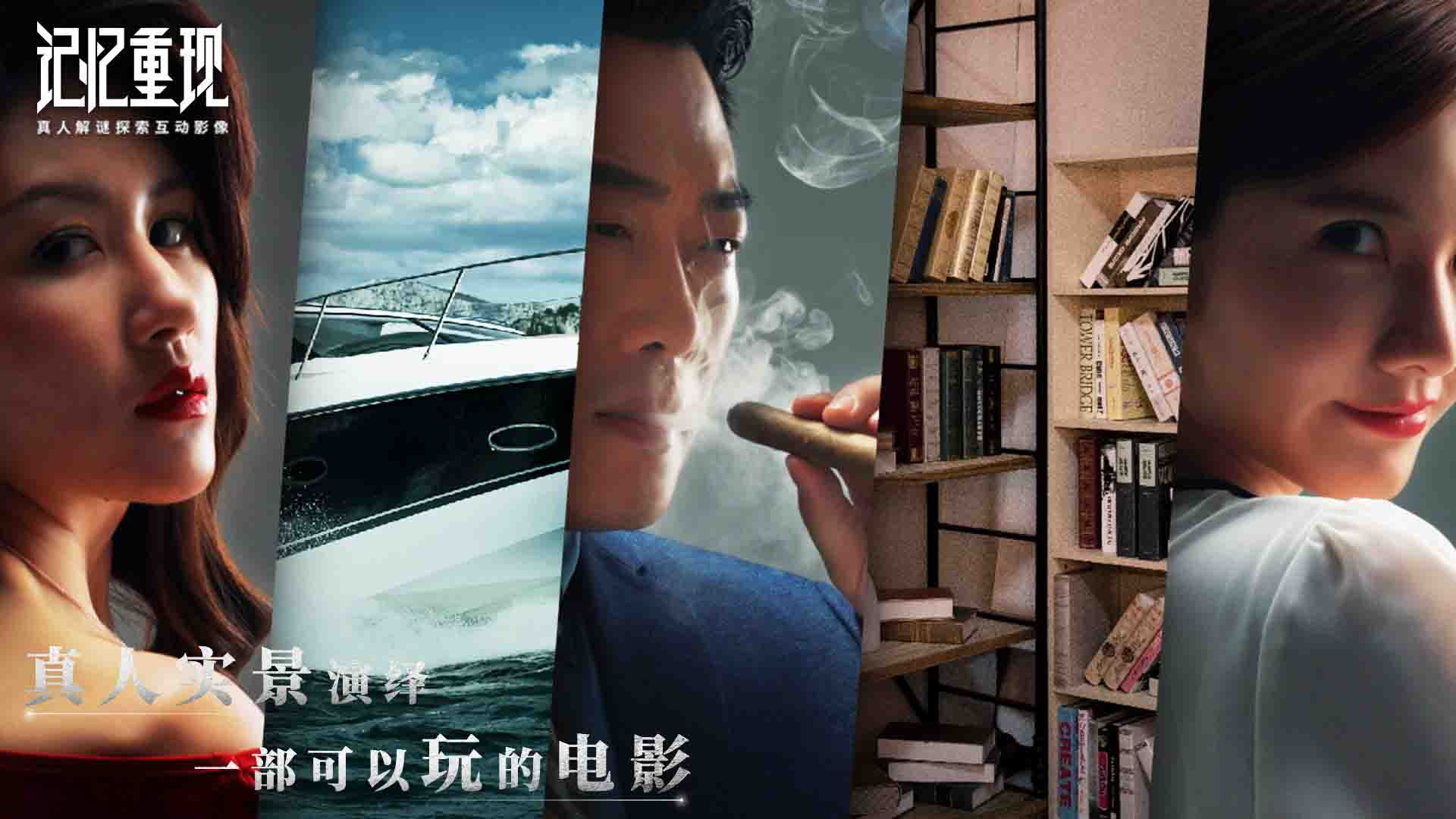 Rememory - Screenshot 5