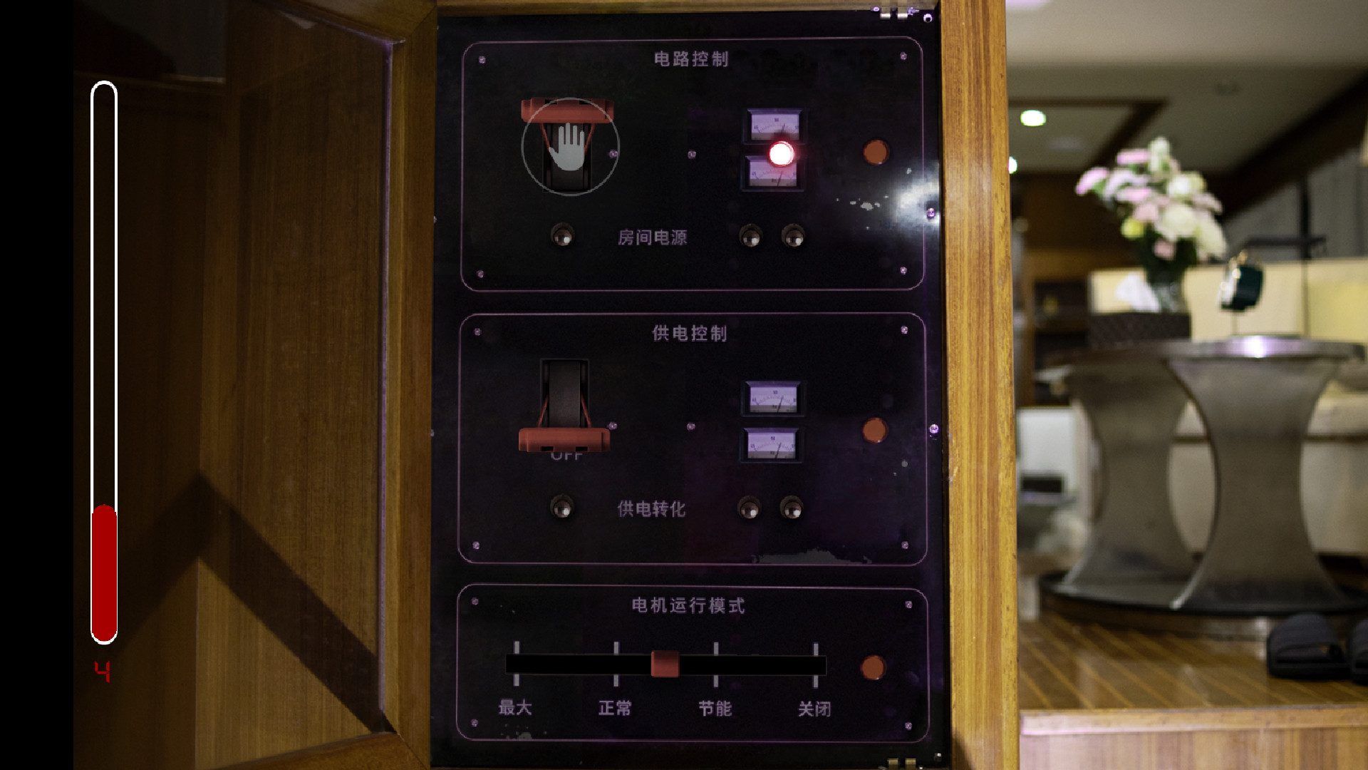 Rememory - Screenshot 10