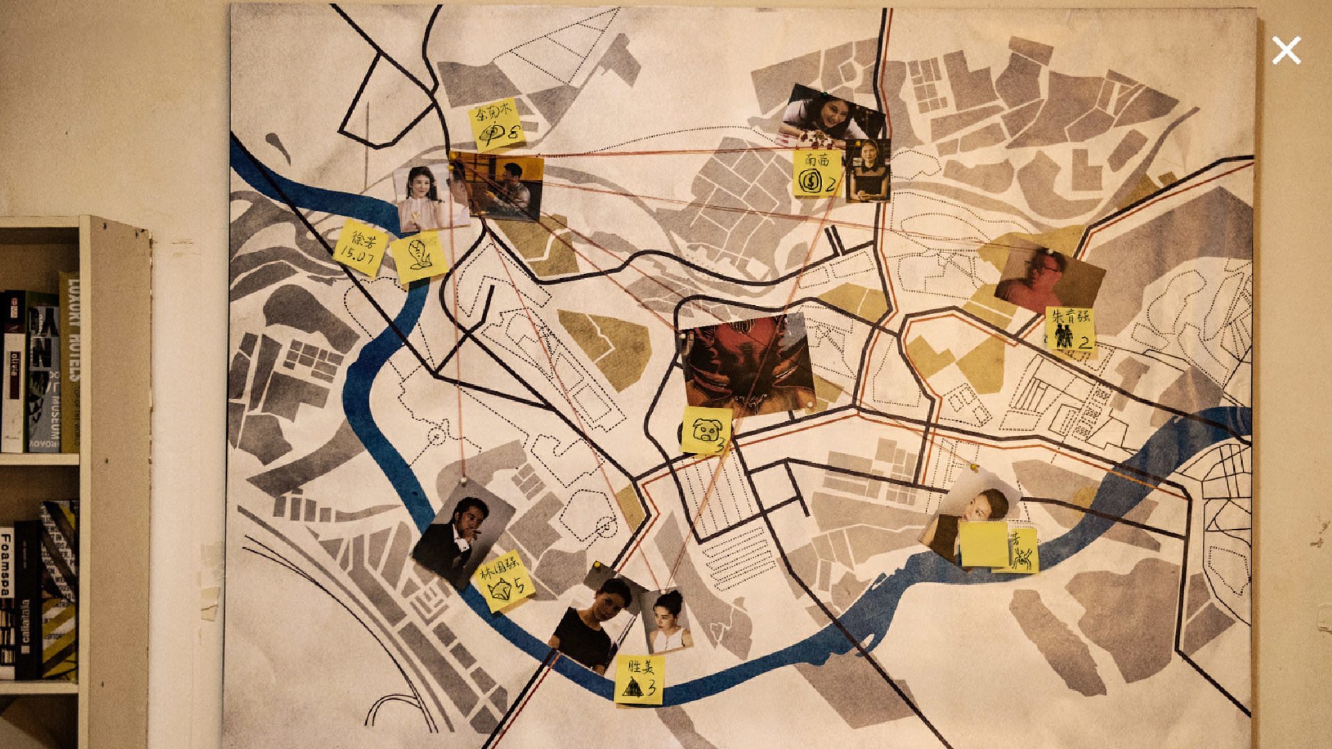 Rememory - Screenshot 7