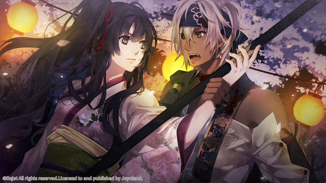 Jian Wei Jun Wu - Screenshot 1