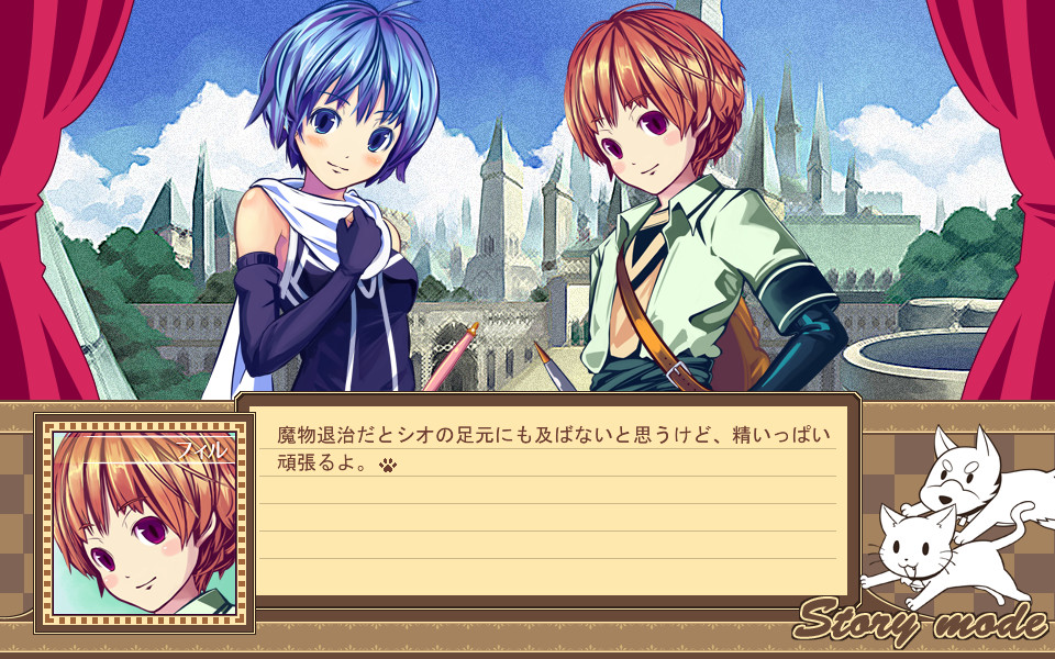 Dairy Princess - Screenshot 7