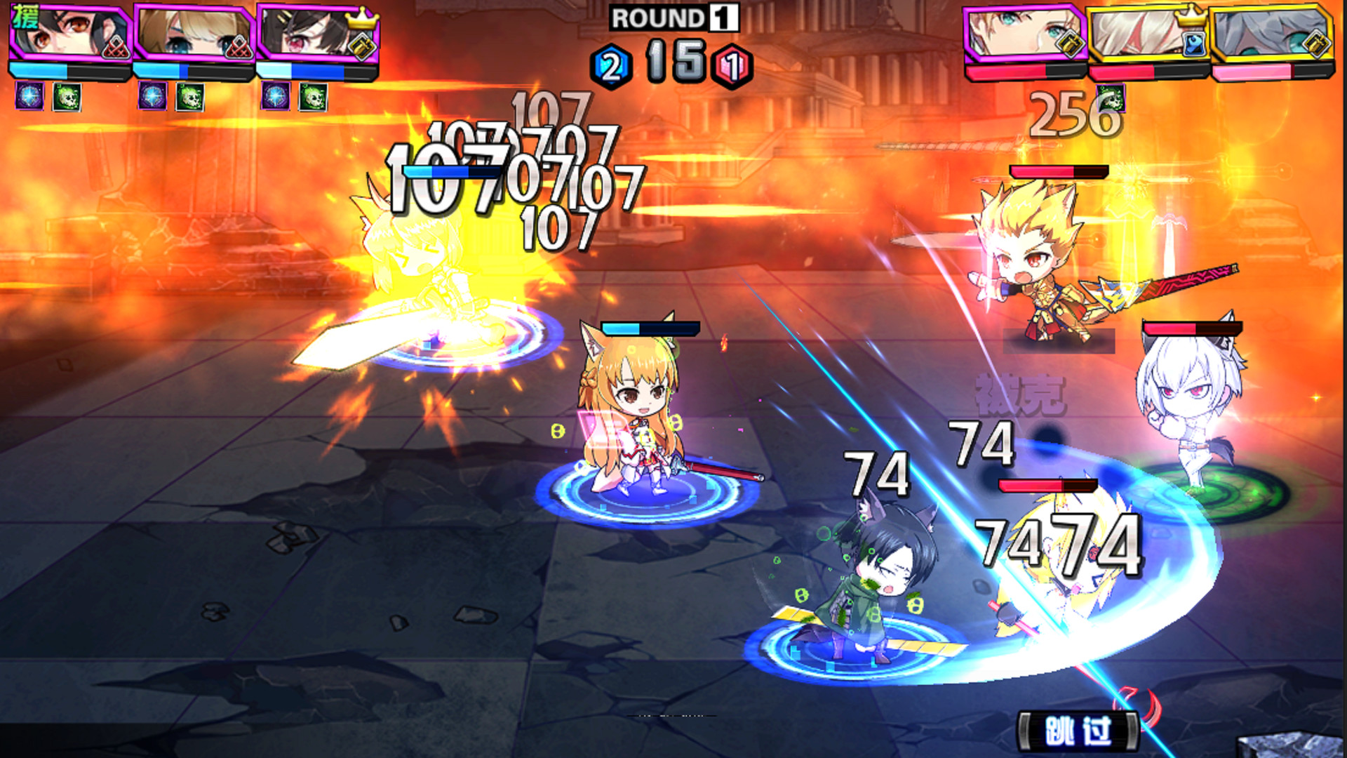 Ren Qi Dong Man Da Luan Dou - Screenshot 4