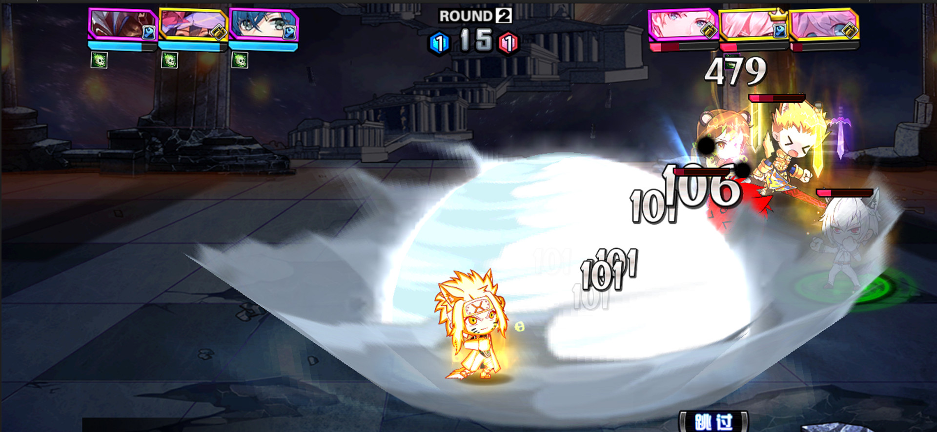 Ren Qi Dong Man Da Luan Dou - Screenshot 5