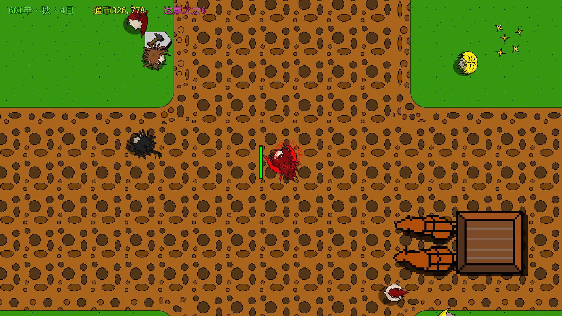 月牙楼风云 - Screenshot 5