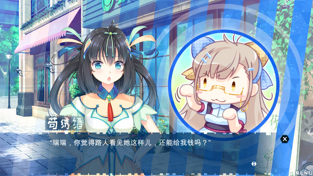 My Lucky Koi - Screenshot 5