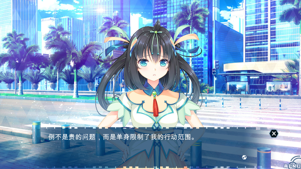 My Lucky Koi - Screenshot 7