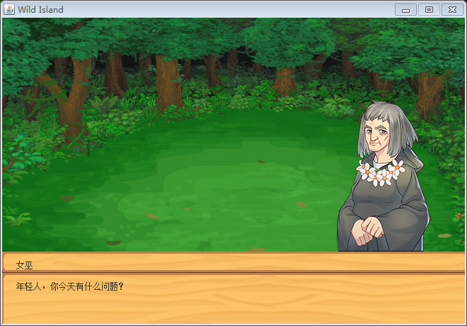 WildIsland - Screenshot 3