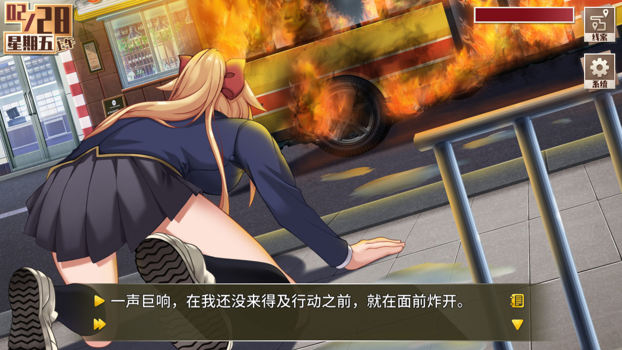 Phantom Detective - Screenshot 1