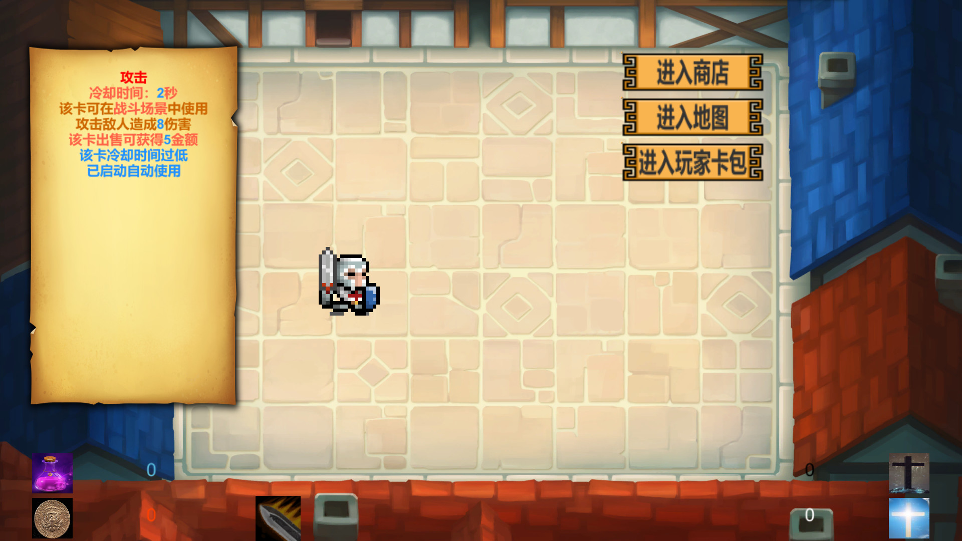 GodOrEvil.1 - Screenshot 2