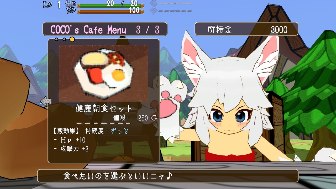 Monster Girls and the Mysterious Adventure - Screenshot 2