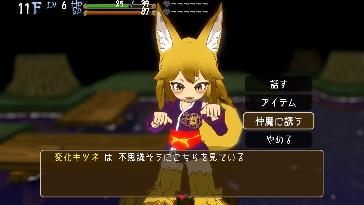 Monster Girls and the Mysterious Adventure - Screenshot 1