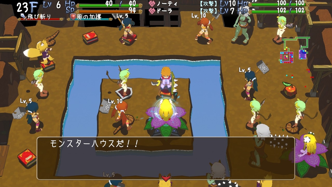 Monster Girls and the Mysterious Adventure - Screenshot 6