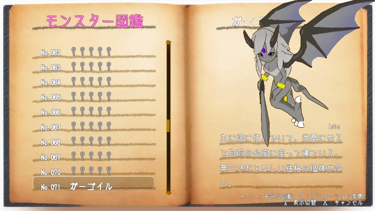 Monster Girls and the Mysterious Adventure - Screenshot 4