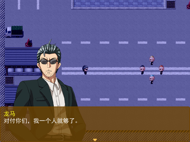 The story of a Chinese restaurant - Screenshot 2