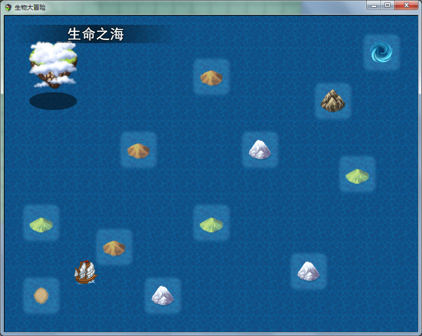 生物大冒险 - Screenshot 3