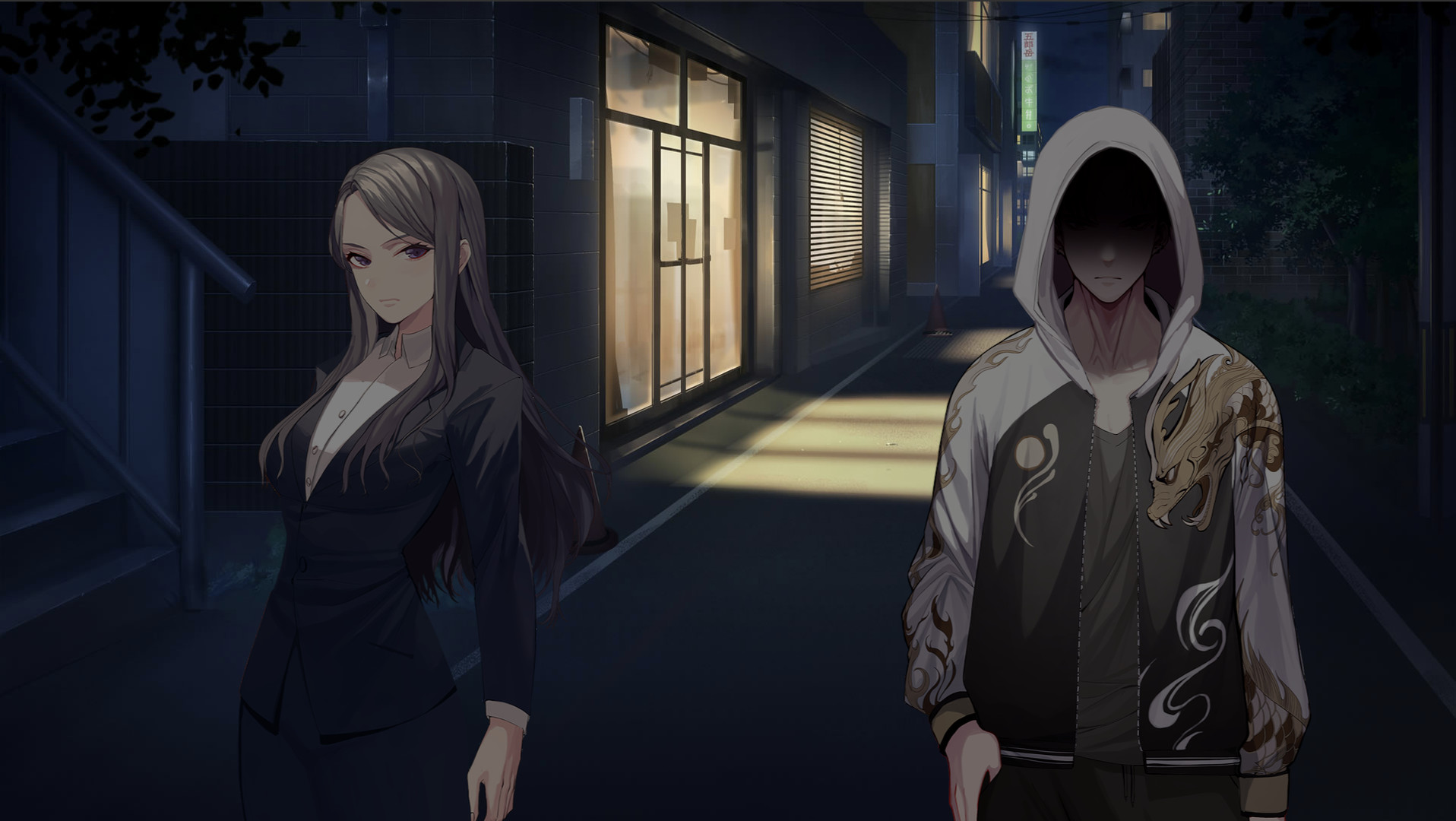 轻梦谭 -瓮之篇- - Screenshot 4