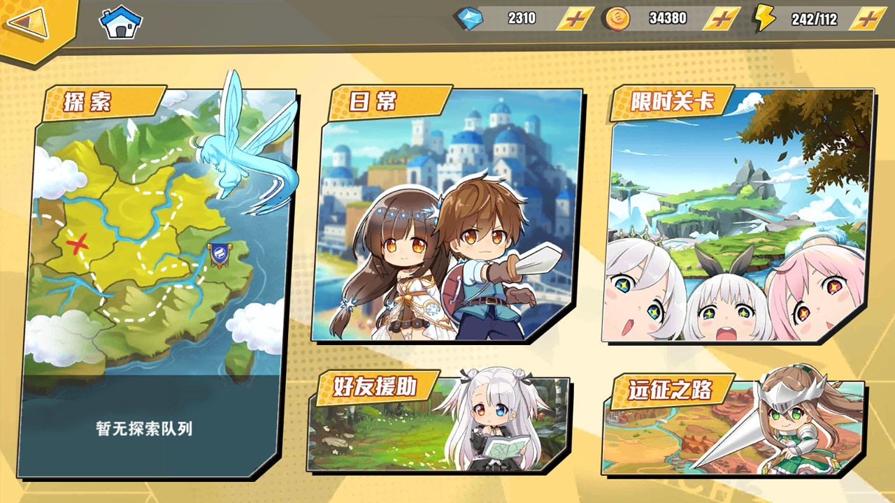 Ling Jie Zhan Xian - Screenshot 1