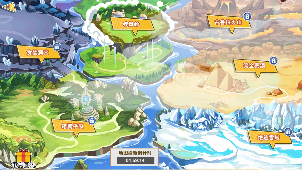 Ling Jie Zhan Xian - Screenshot 4