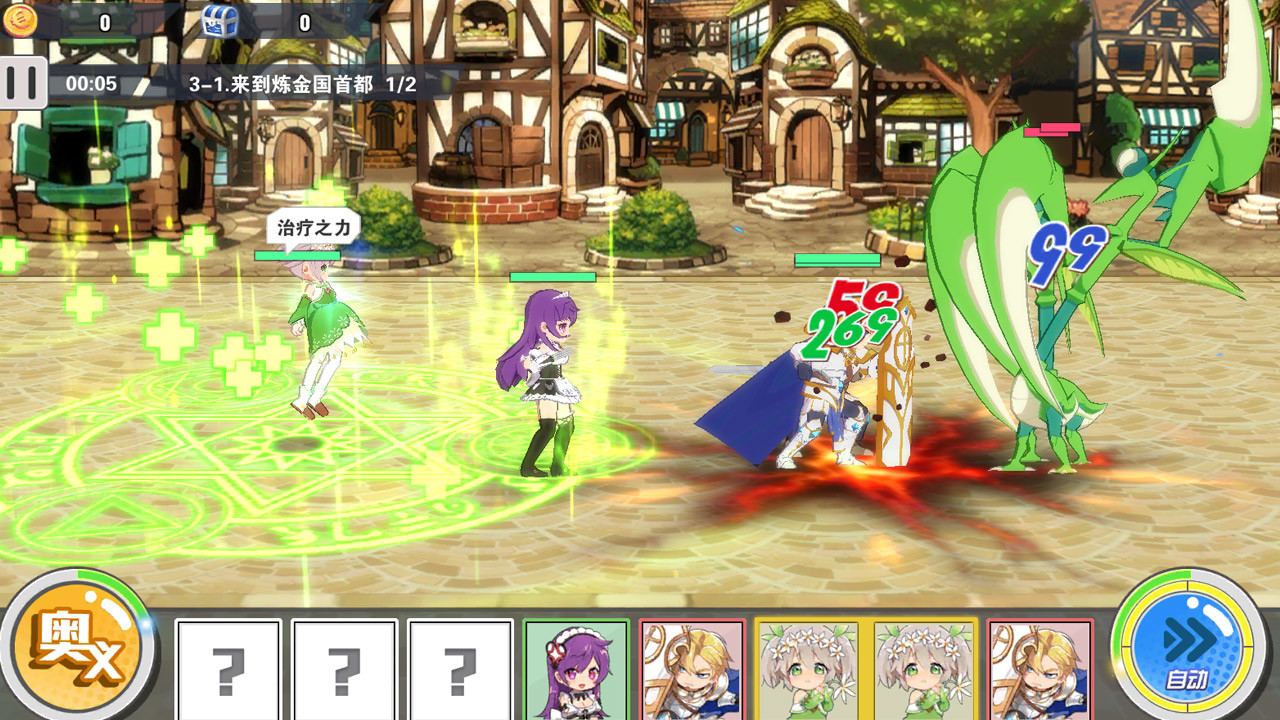 Ling Jie Zhan Xian - Screenshot 2