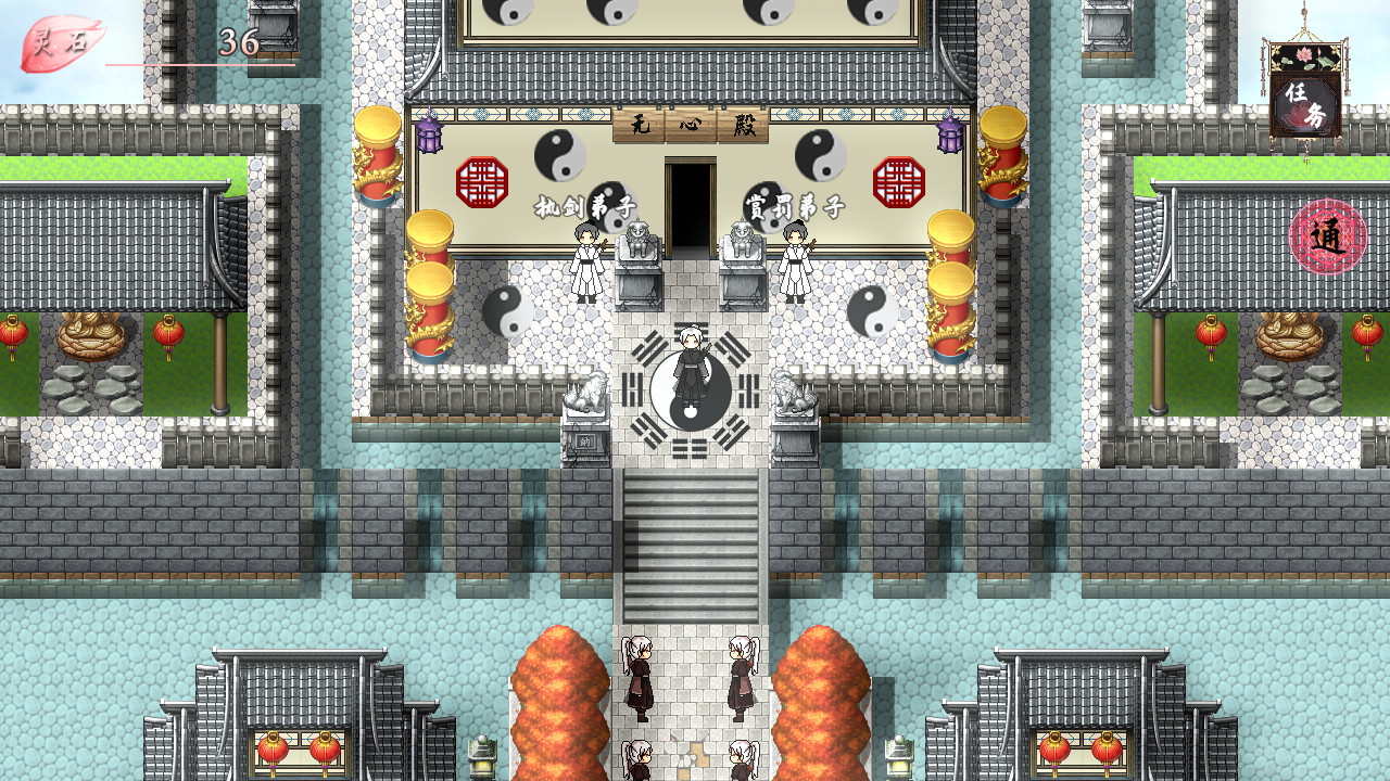 Floating World Before the World This Life - Screenshot 5