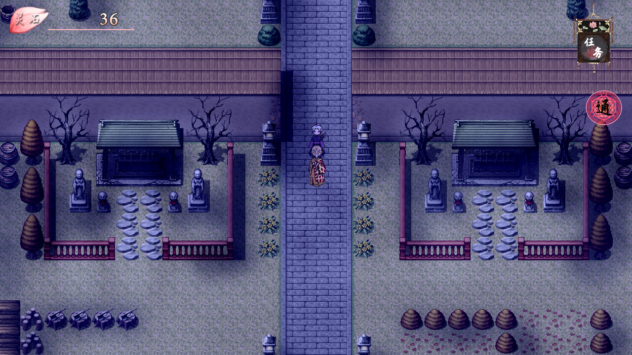 Floating World Before the World This Life - Screenshot 2