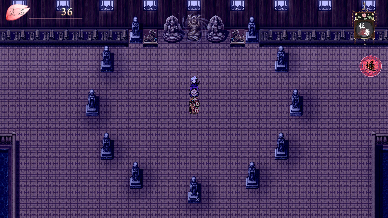 Floating World Before the World This Life - Screenshot 1