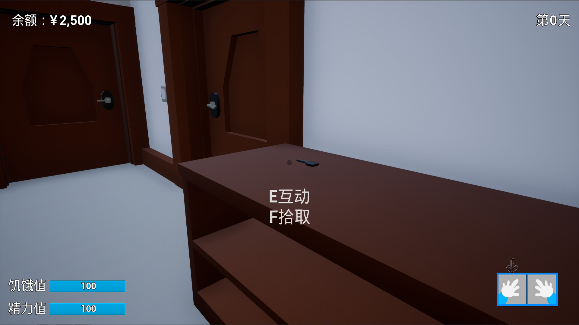 Wat A Life - Screenshot 9