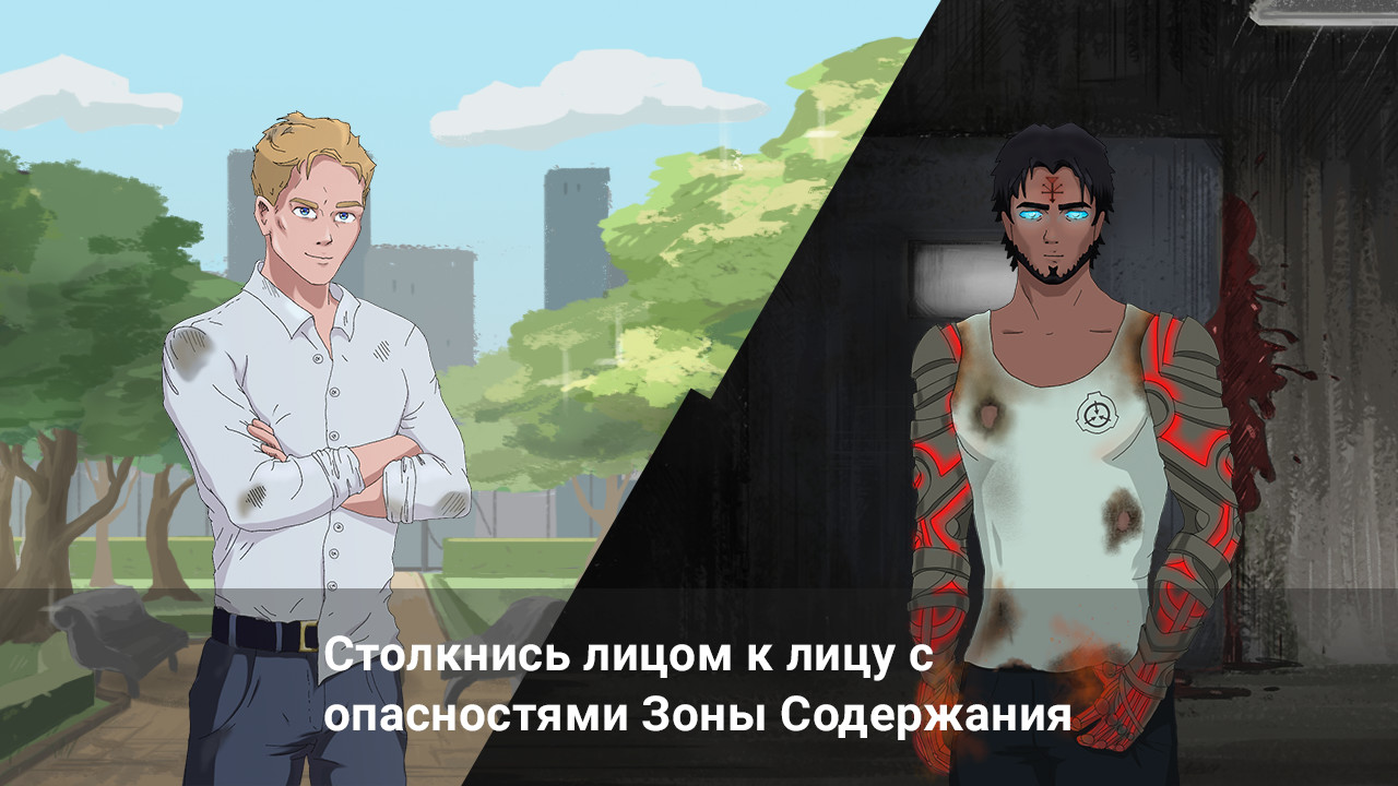 SCP: One More Life - Screenshot 1