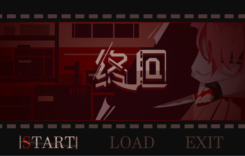 Murder Reservation - Screenshot 2