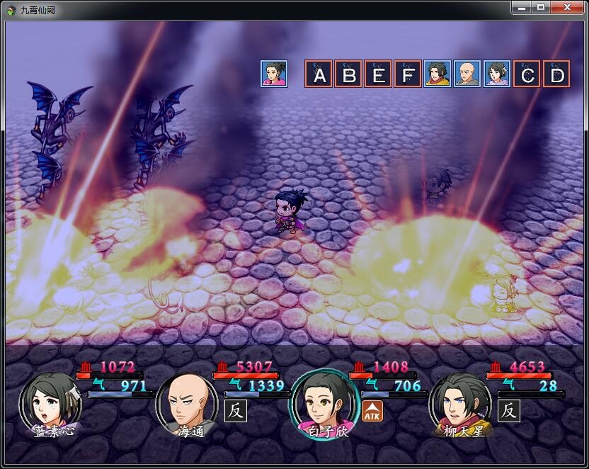 Palace of sky - Screenshot 5