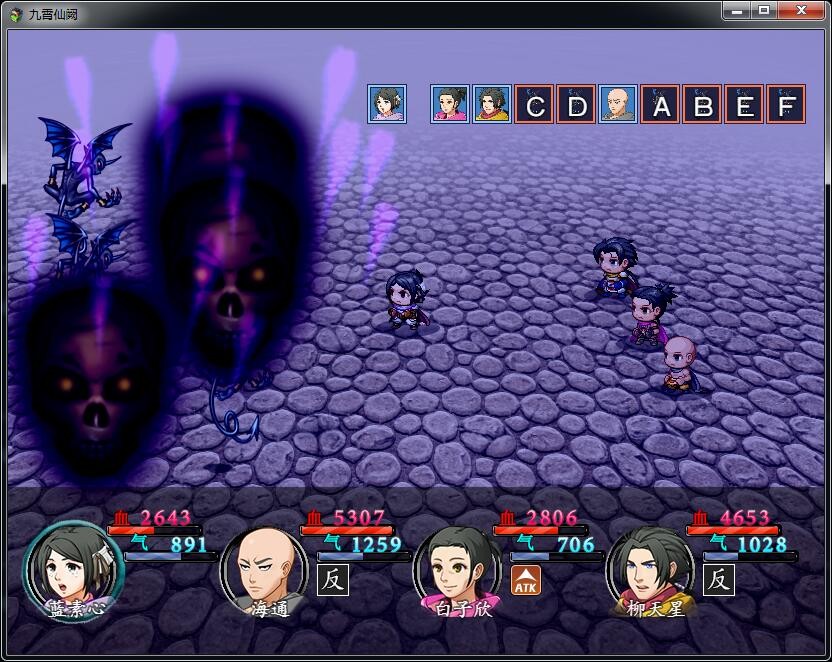 Palace of sky - Screenshot 10