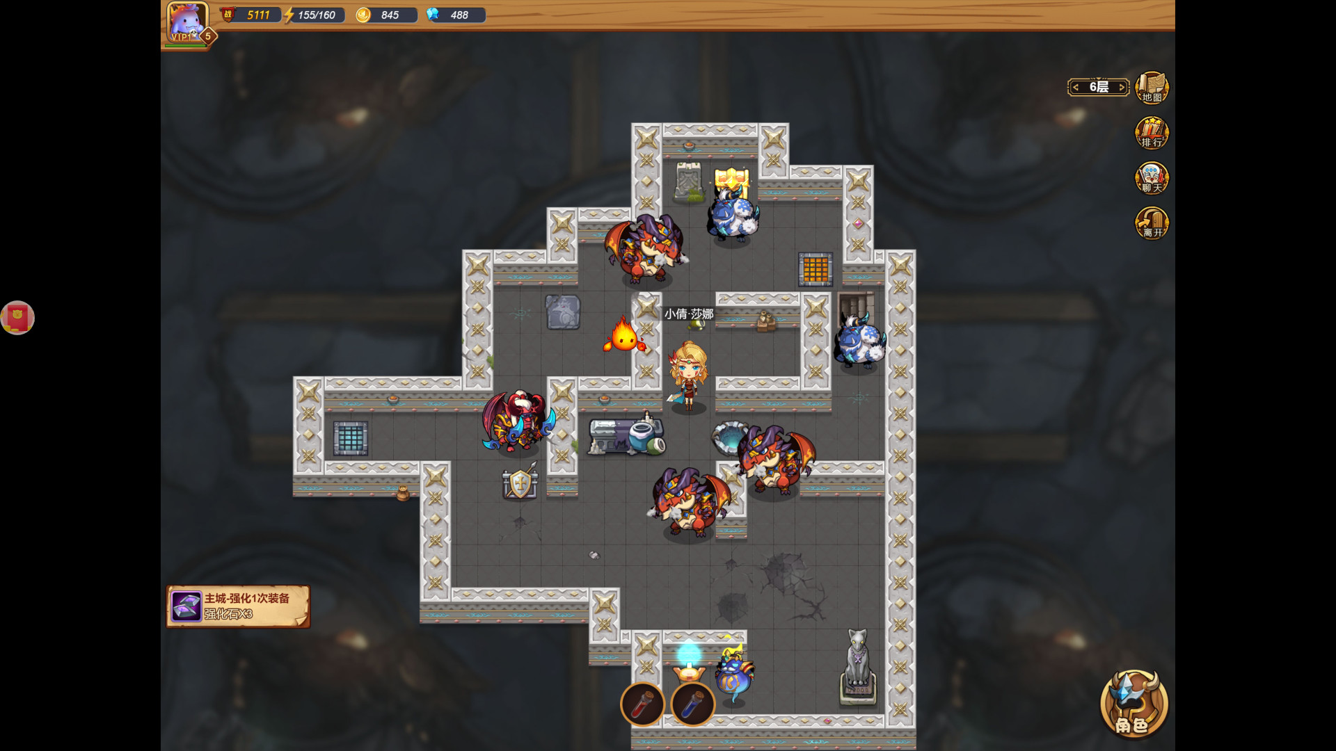 探险与魔法 - Screenshot 5