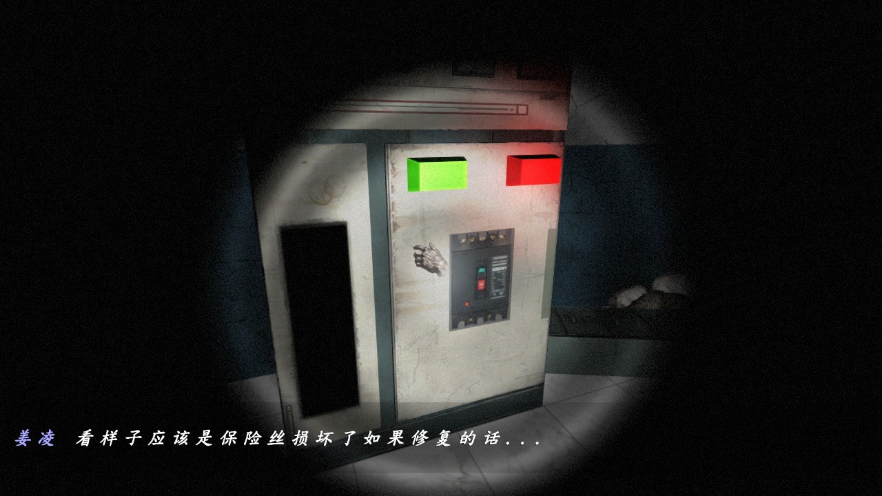 The Curse of the Dead - Screenshot 4