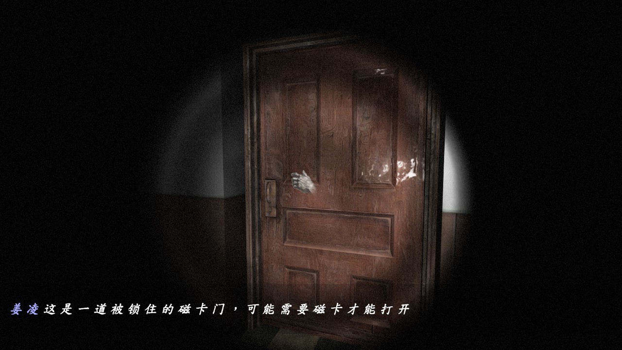 The Curse of the Dead - Screenshot 3