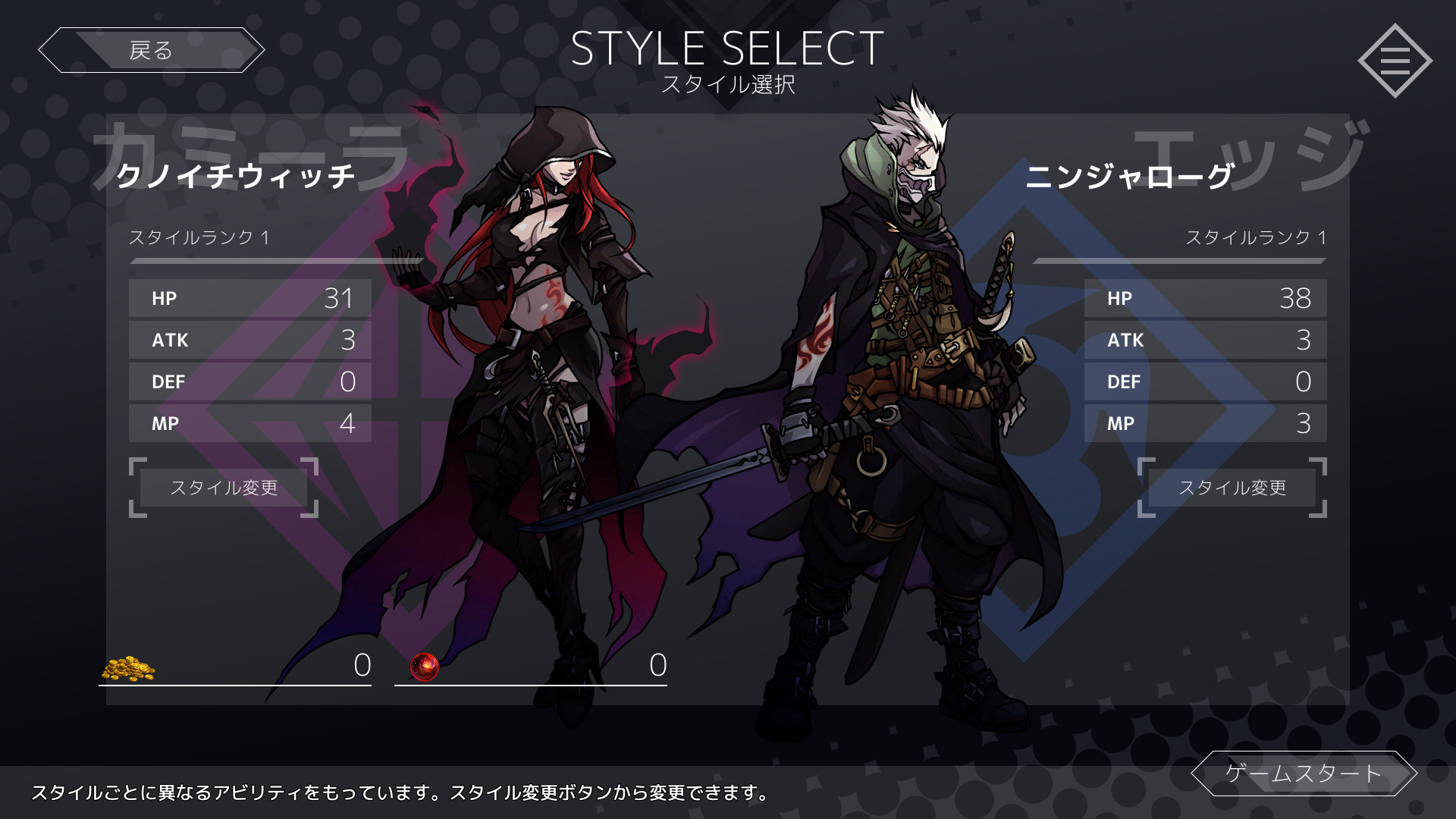 Dimension Reign - Screenshot 3