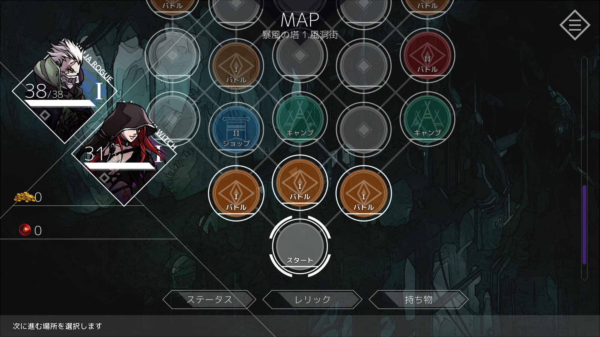 Dimension Reign - Screenshot 4