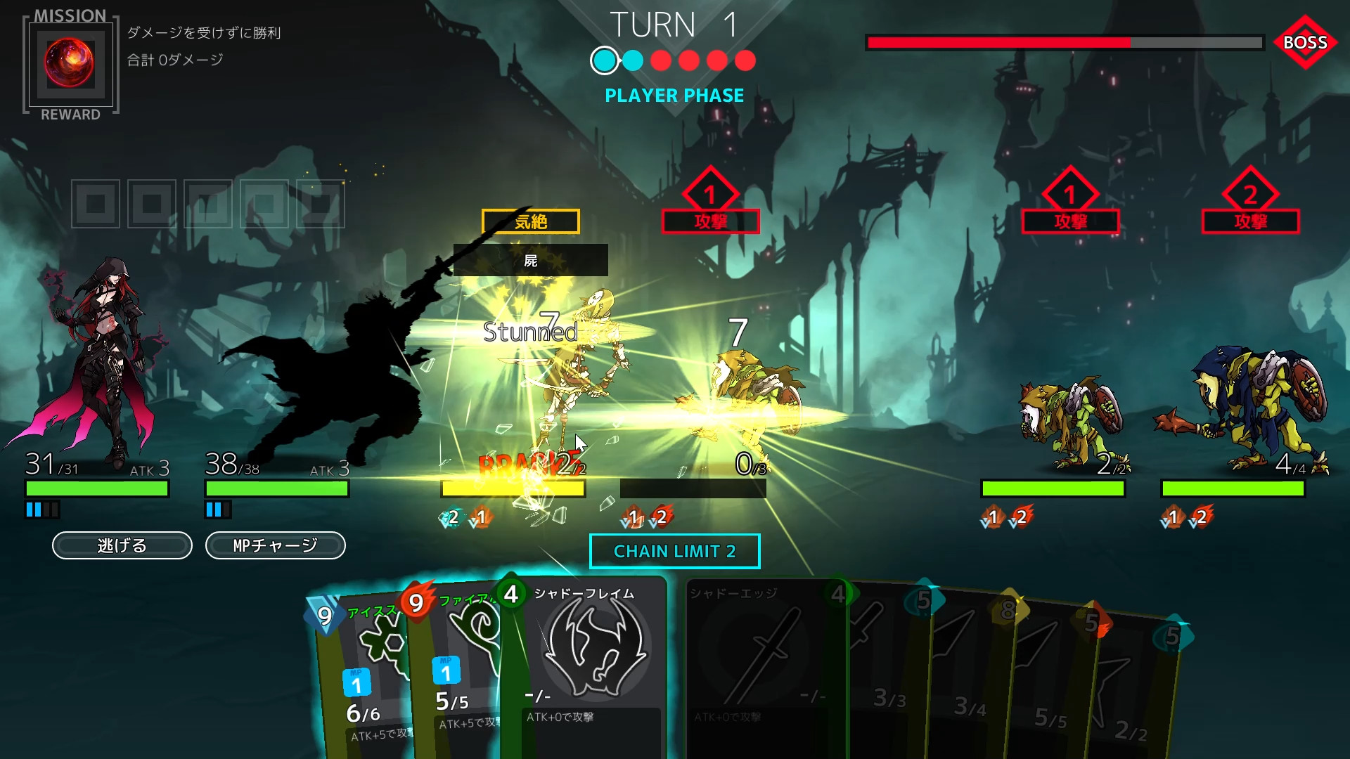 Dimension Reign - Screenshot 6