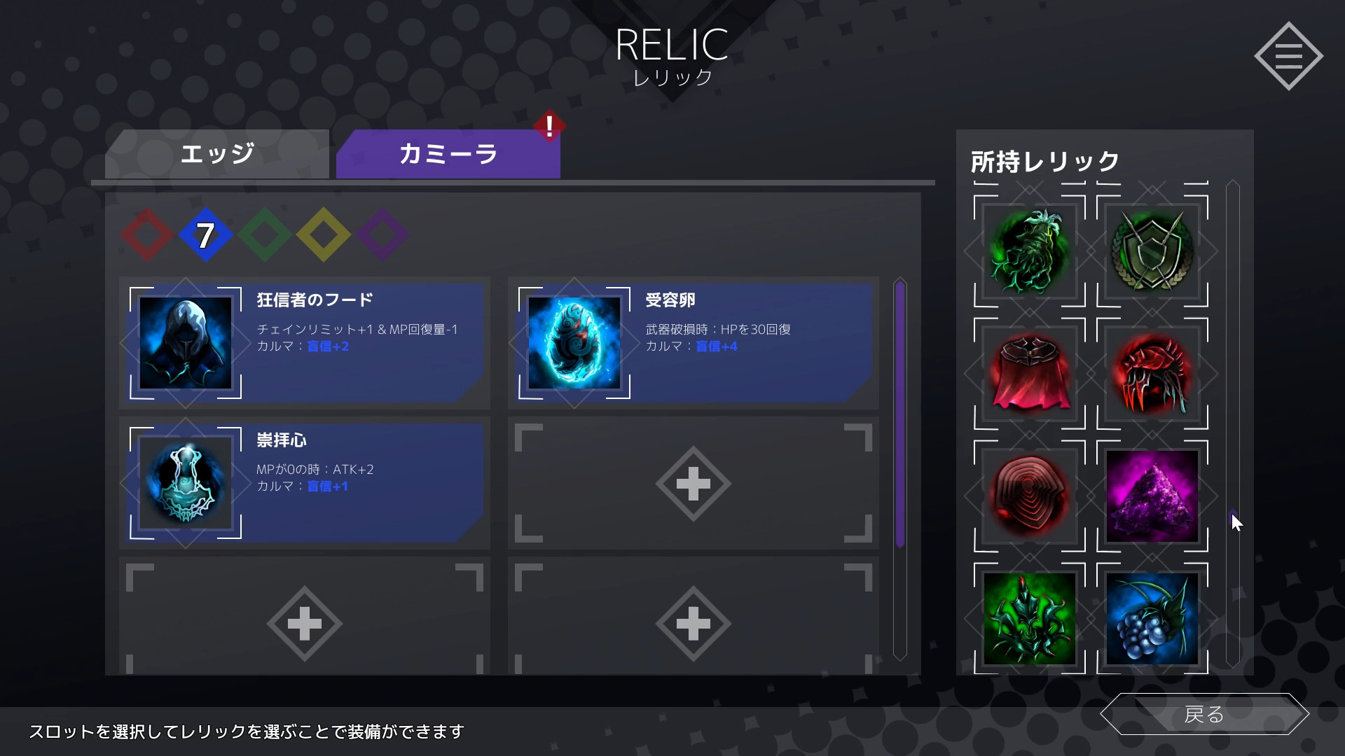 Dimension Reign - Screenshot 5