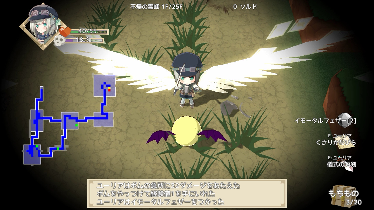 NonetEnsemble: Mahou shikake no Meikyuu - Screenshot 3