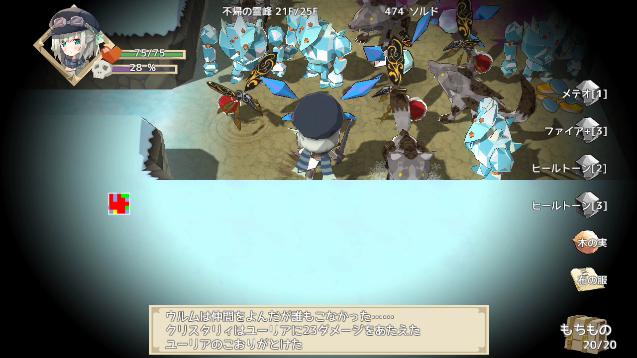 NonetEnsemble: Mahou shikake no Meikyuu - Screenshot 2