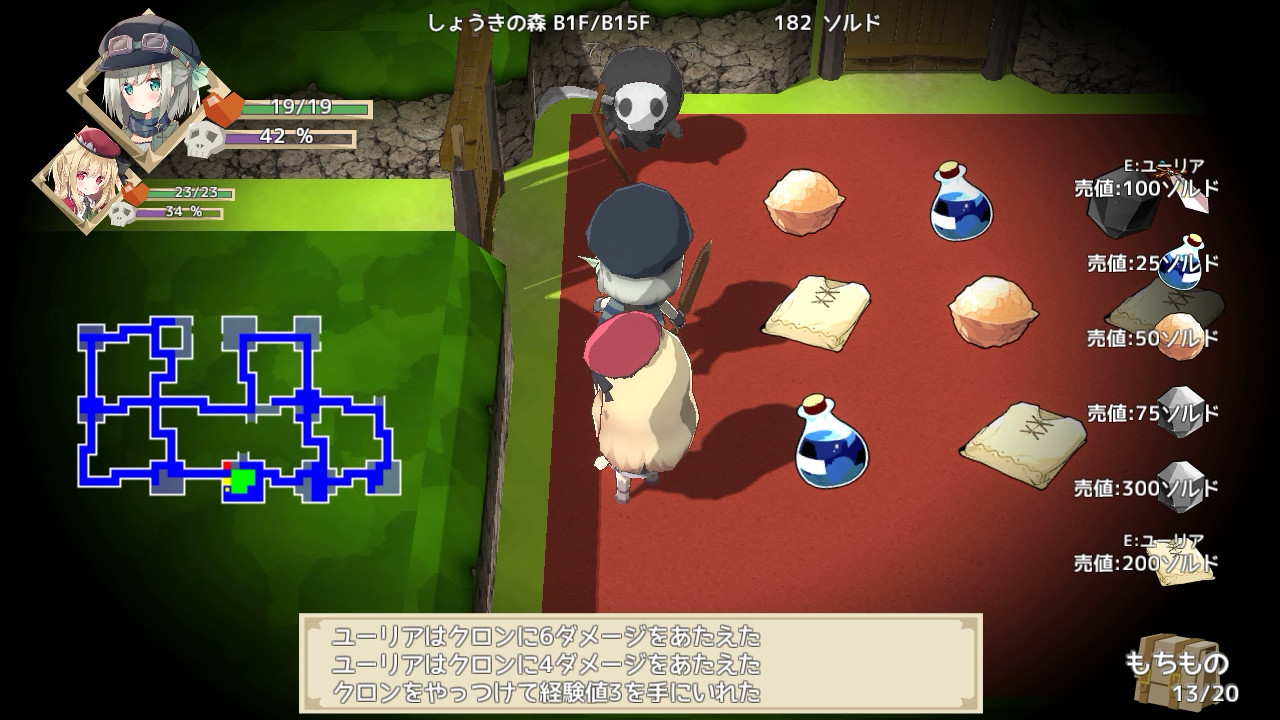 NonetEnsemble: Mahou shikake no Meikyuu - Screenshot 5