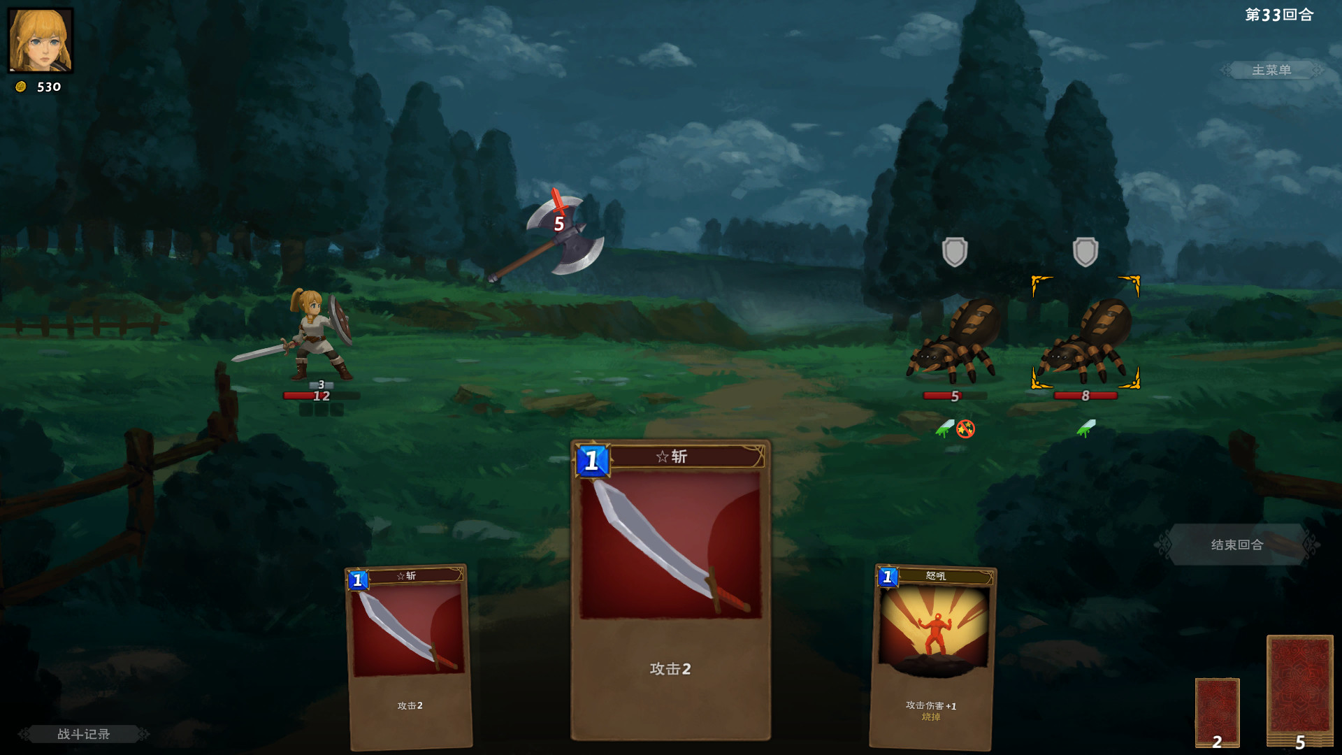 Dark Island - Screenshot 1